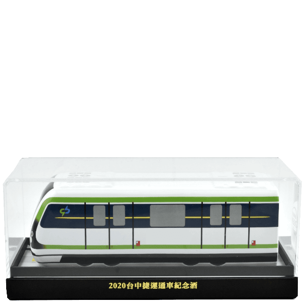 金門酒廠 台中捷運通車紀念酒